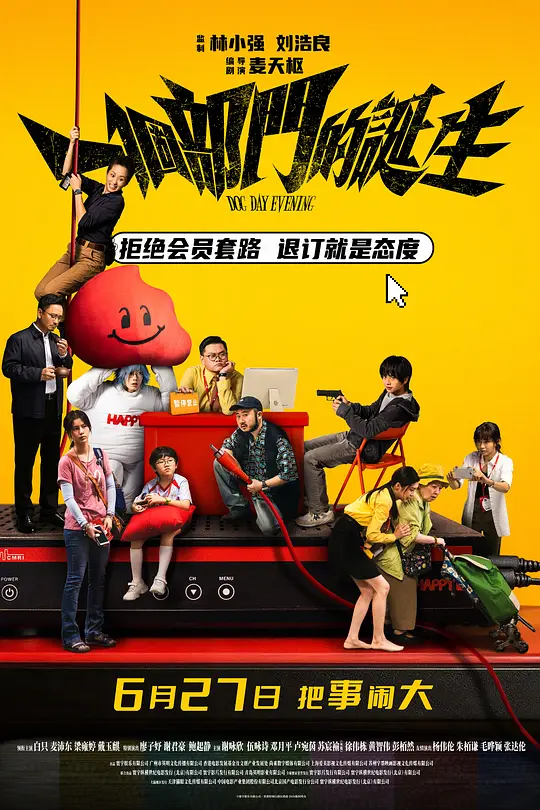 笑点 宴 -放送50周年完全保存版- DVD-BOX〈6枚組〉 嘉云重工影像网影院-点播2026年240P热播重工类型新拍无删减电影-点播榜