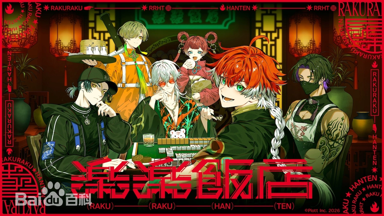 笑点 宴 -放送50周年完全保存版- DVD-BOX〈6枚組〉 嘉云重工影像网影院-点播2026年240P热播重工类型新拍无删减电影-点播榜